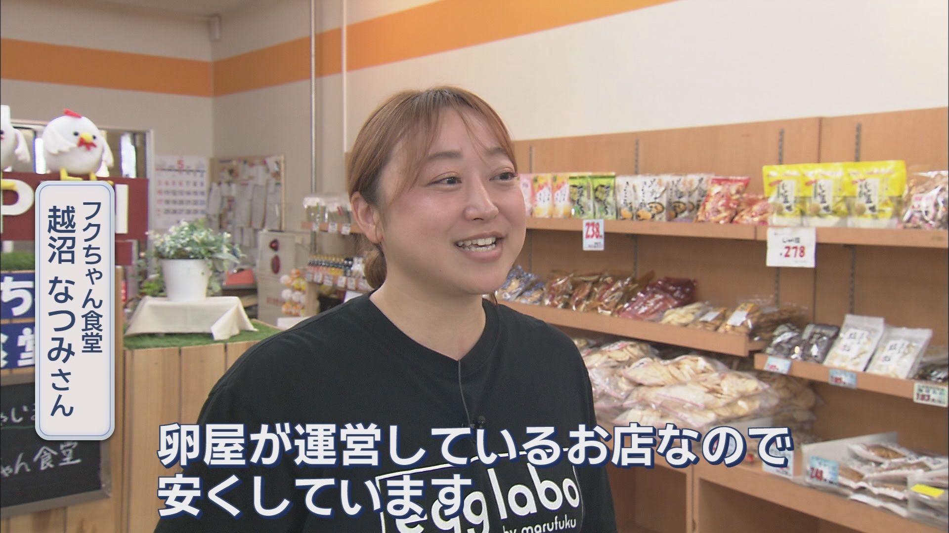 卵10個350円超、もも肉は100g158円…親子そろって『高い』　ガソリン・包装素材高騰も値上がりの原因　卵が安い穴場も