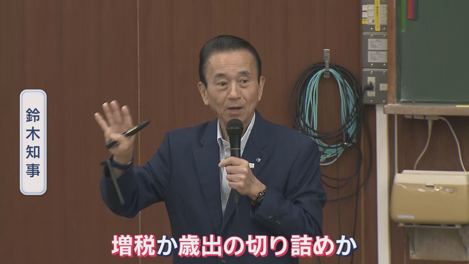 静岡県知事が県政の課題を学生に講義　リニアや大学再編など質問相次ぐ　静岡大学