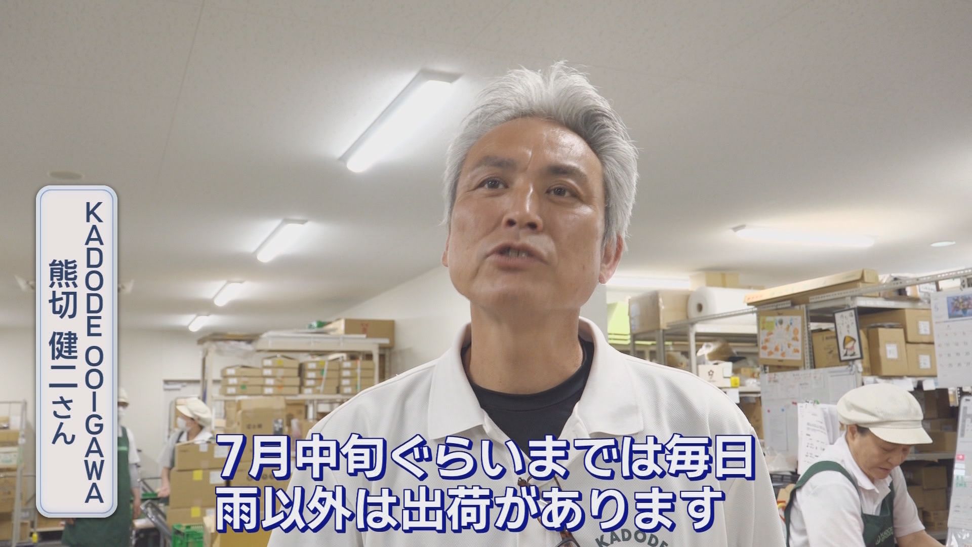 早朝から長蛇の列　“ご当地トウモロコシ”戦国時代！？　フルーツのような甘さの一方、生産現場では甘くない現実が…