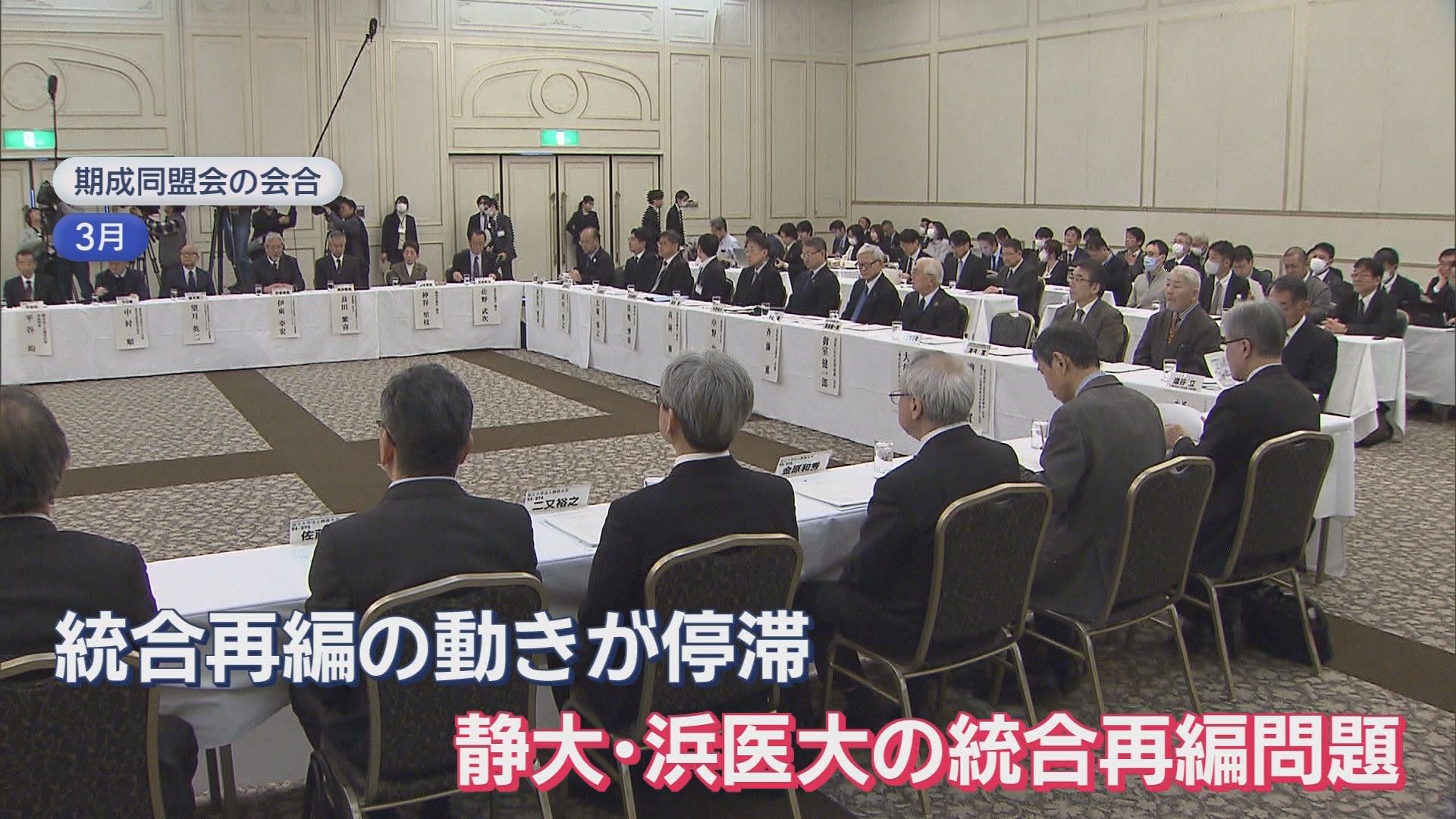 静岡県知事が県政の課題を学生に講義　リニアや大学再編など質問相次ぐ　静岡大学