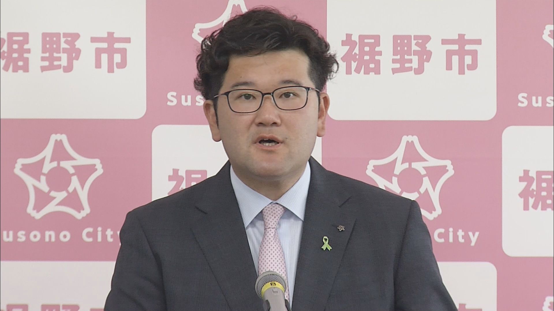 静岡・裾野市　村田悠市長　２０２６年６月２日