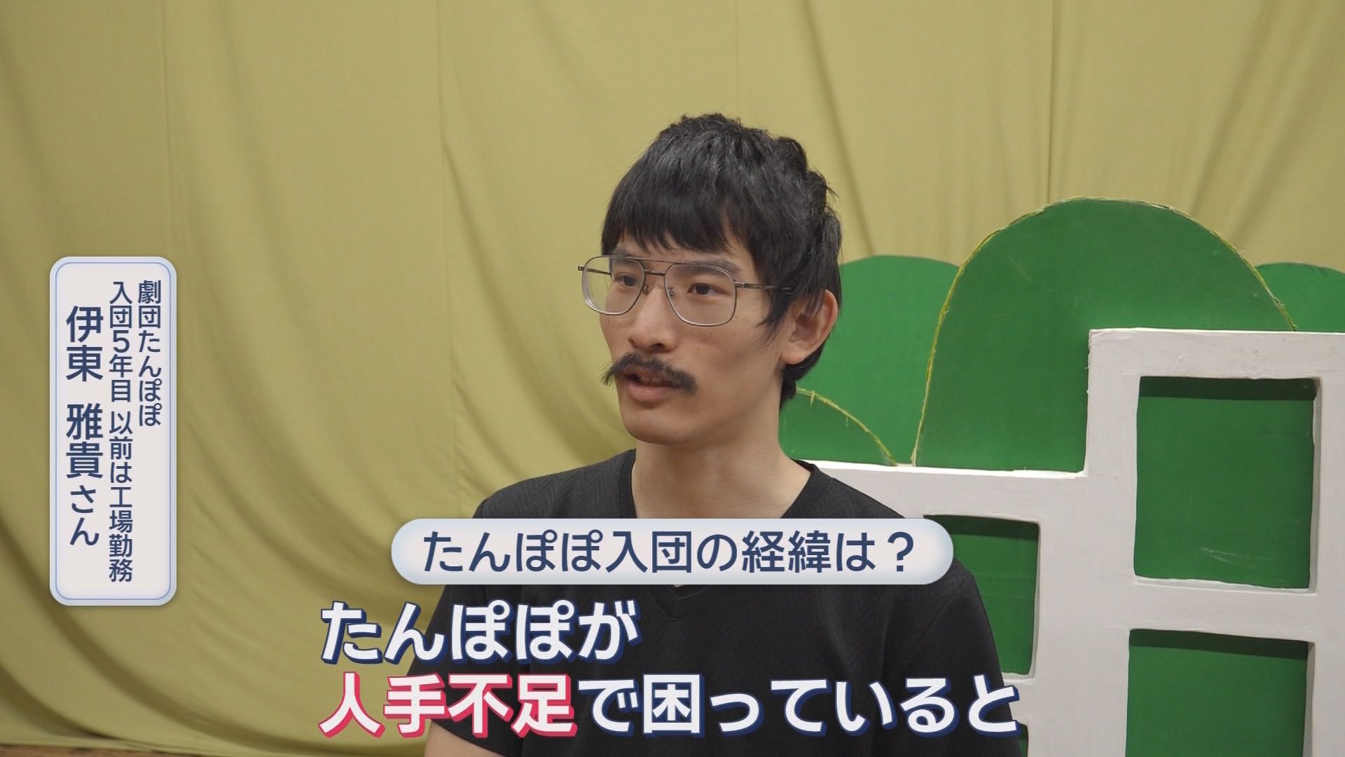 終戦直後に設立、4万5000回超える公演「劇団たんぽぽ」存続の危機　背景に「少子化」　劇団が選んだ道は…
