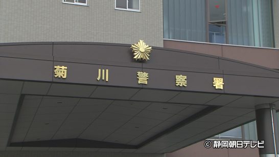 ニセ警察官詐欺で40代男性が50万円騙し取られる　「すぐ返すから振り込んで」　静岡・御前崎市