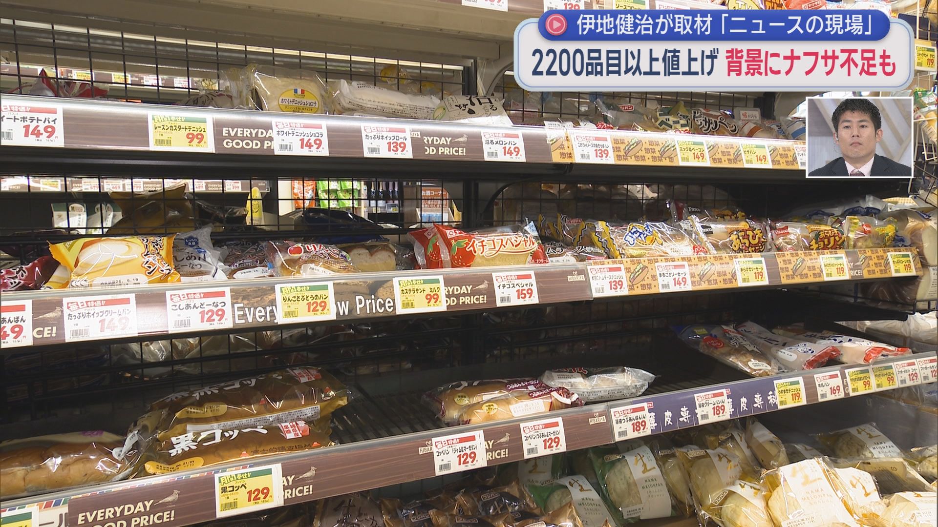 パンにハムとソーセージ…朝食がピンチ　7月値上げ予定の食料品2269品目　庶民を直撃「値上げの夏」