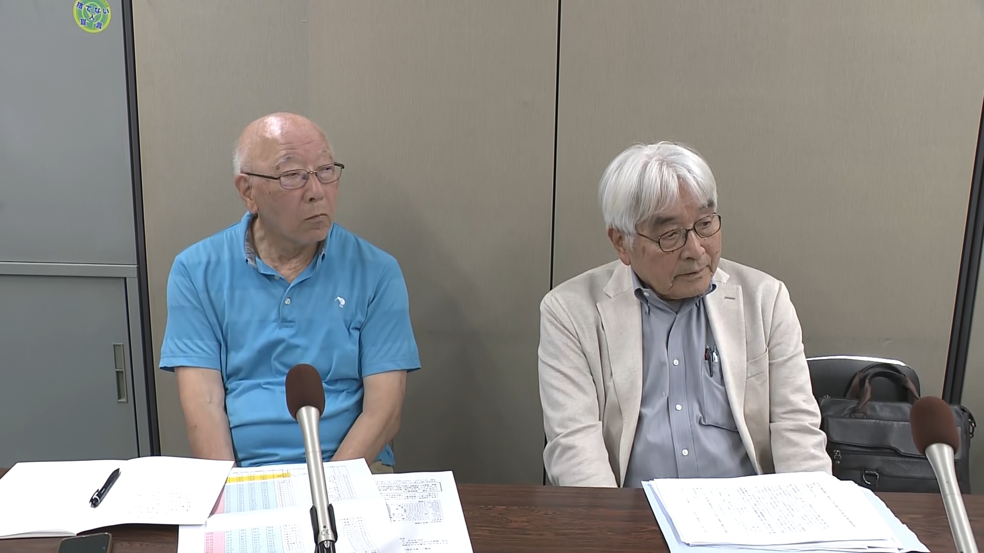 工場周辺の住民から有害性指摘のＰＦＡＳが基準値以上検出「工場汚染と関連疑い」　３７人中１４人が健康監視対象　静岡市清水区