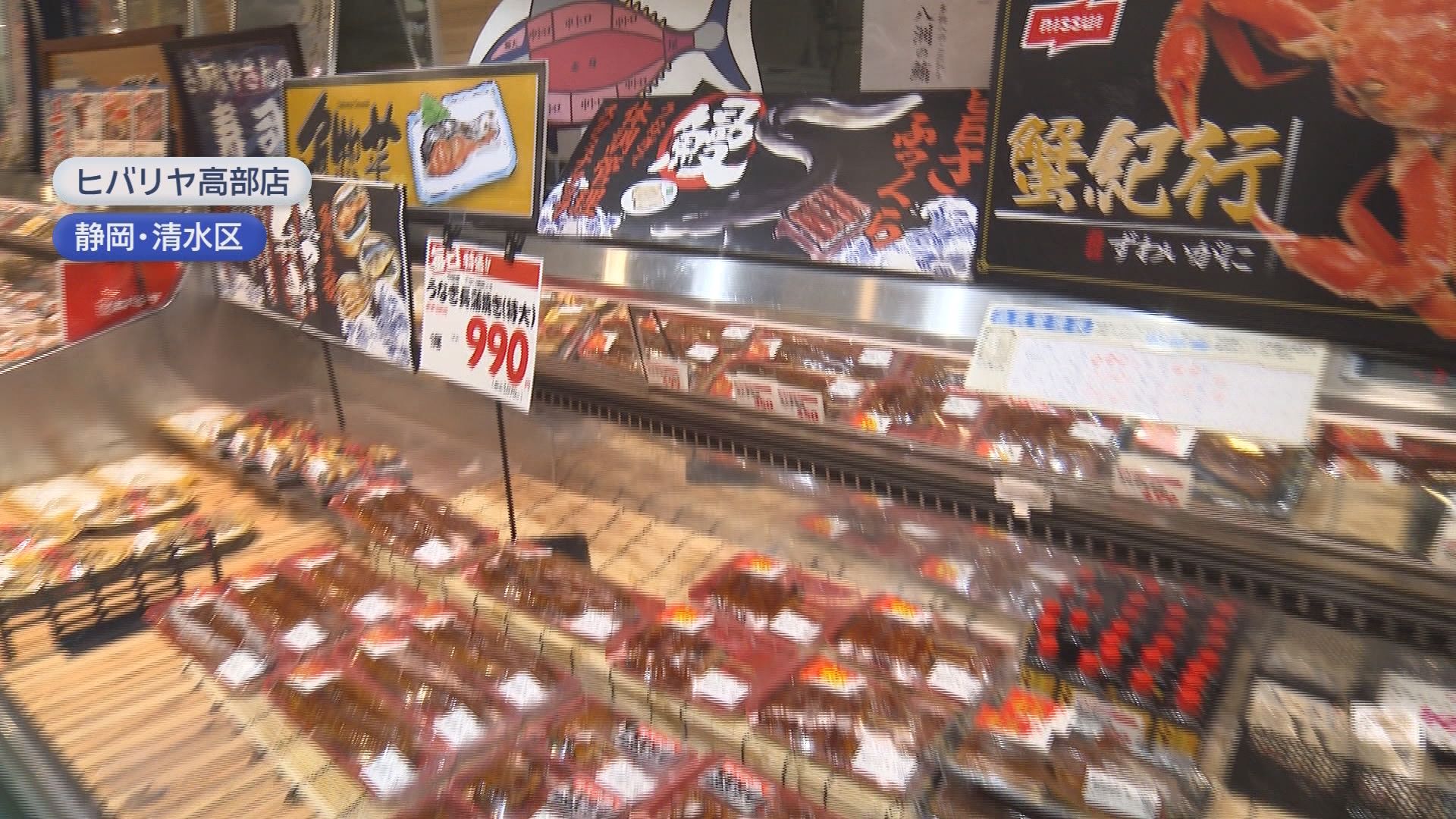 今年はウナギが安い!　特大サイズが1尾1000円　『完全養殖』低コスト化に成功…さらなる期待も