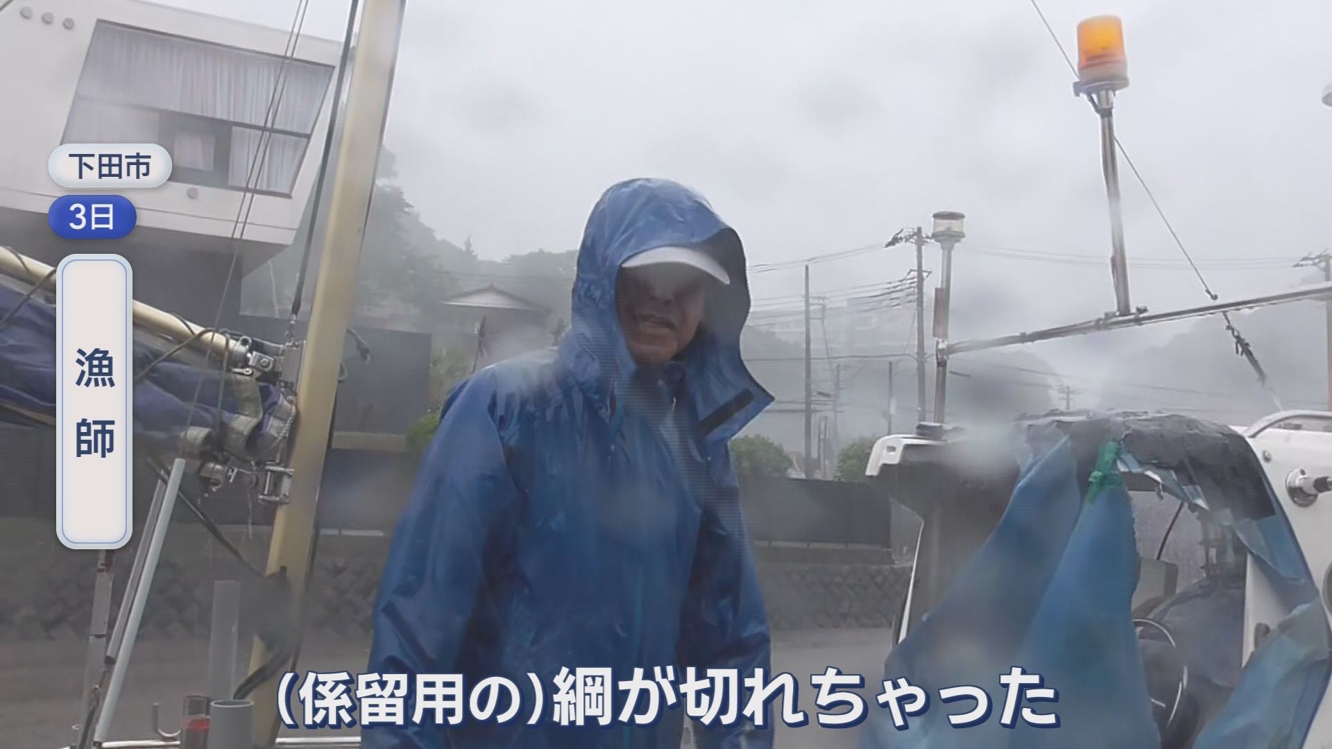 中学校が1000万円の詐欺被害　台風6号で伊豆急行が4日間一部区間が不通に　大井川鉄道井川線1カ月遅れで「観光列車化」　/10分でわかる静岡の1週間