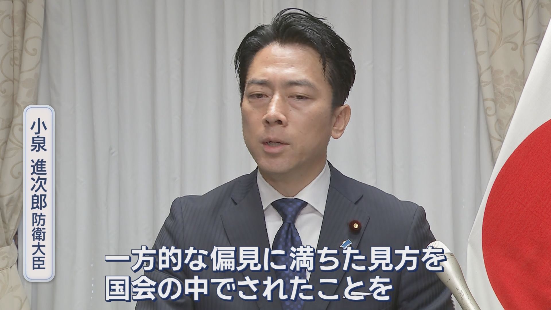 古賀議員「豊かな子どもは自衛隊にはならない」発言…即「撤回」も与野党から批判広がる　榛葉氏「あまりにもひどい職業差別」
