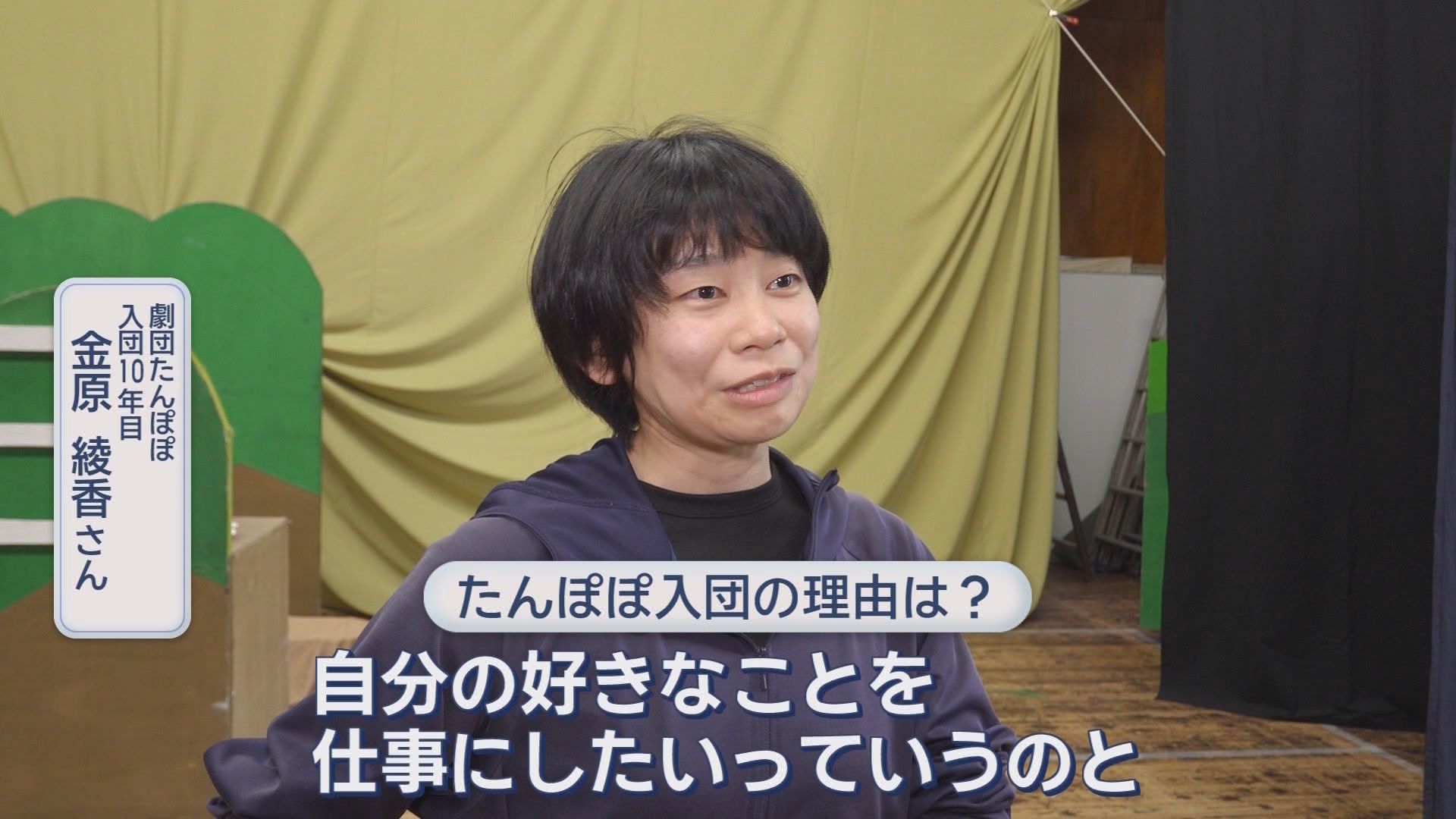 終戦直後に設立、4万5000回超える公演「劇団たんぽぽ」存続の危機　背景に「少子化」　劇団が選んだ道は…