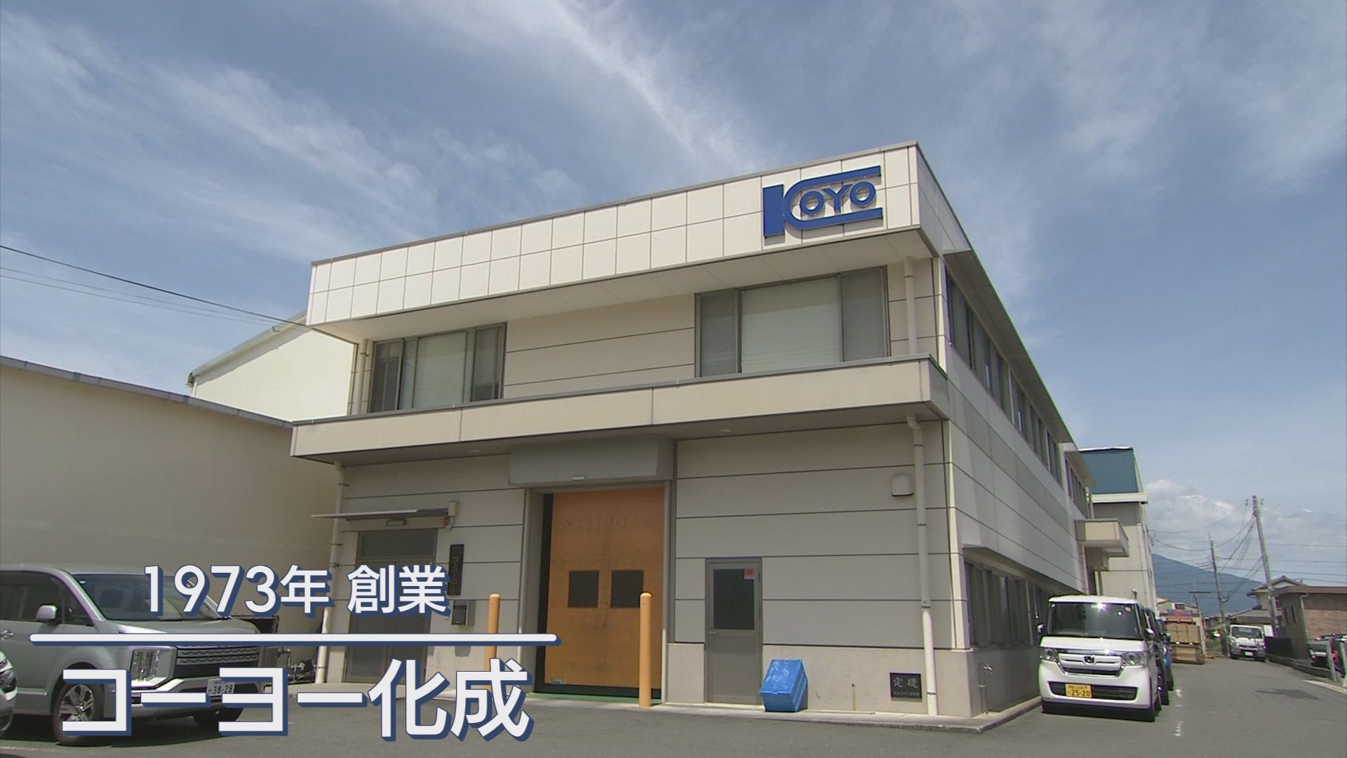 夏本番を前にウェットティッシュに“ナフサショック”直撃　書き入れ時の値上げに企業も頭抱える　