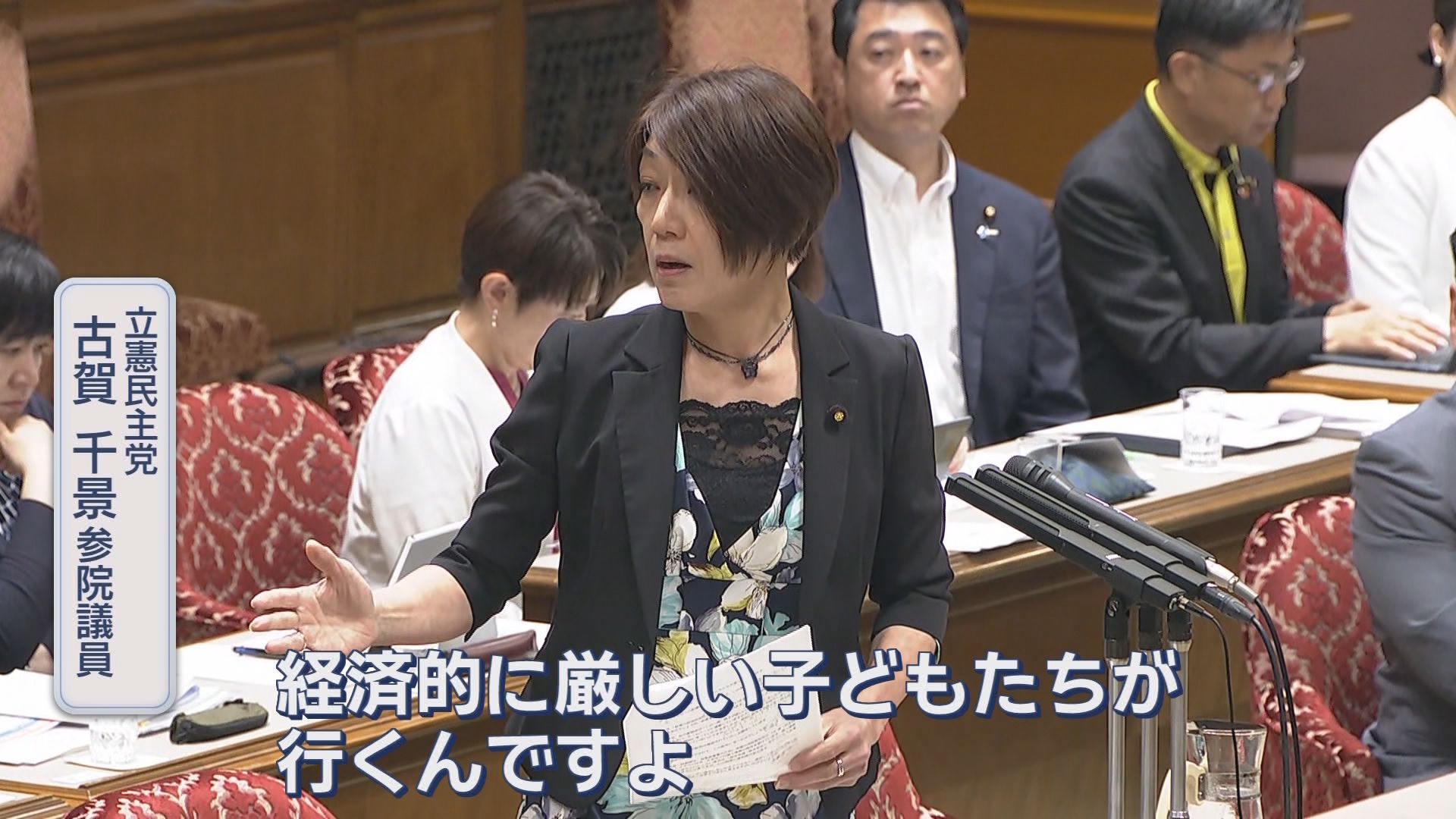 古賀議員「豊かな子どもは自衛隊にはならない」発言…即「撤回」も与野党から批判広がる　榛葉氏「あまりにもひどい職業差別」