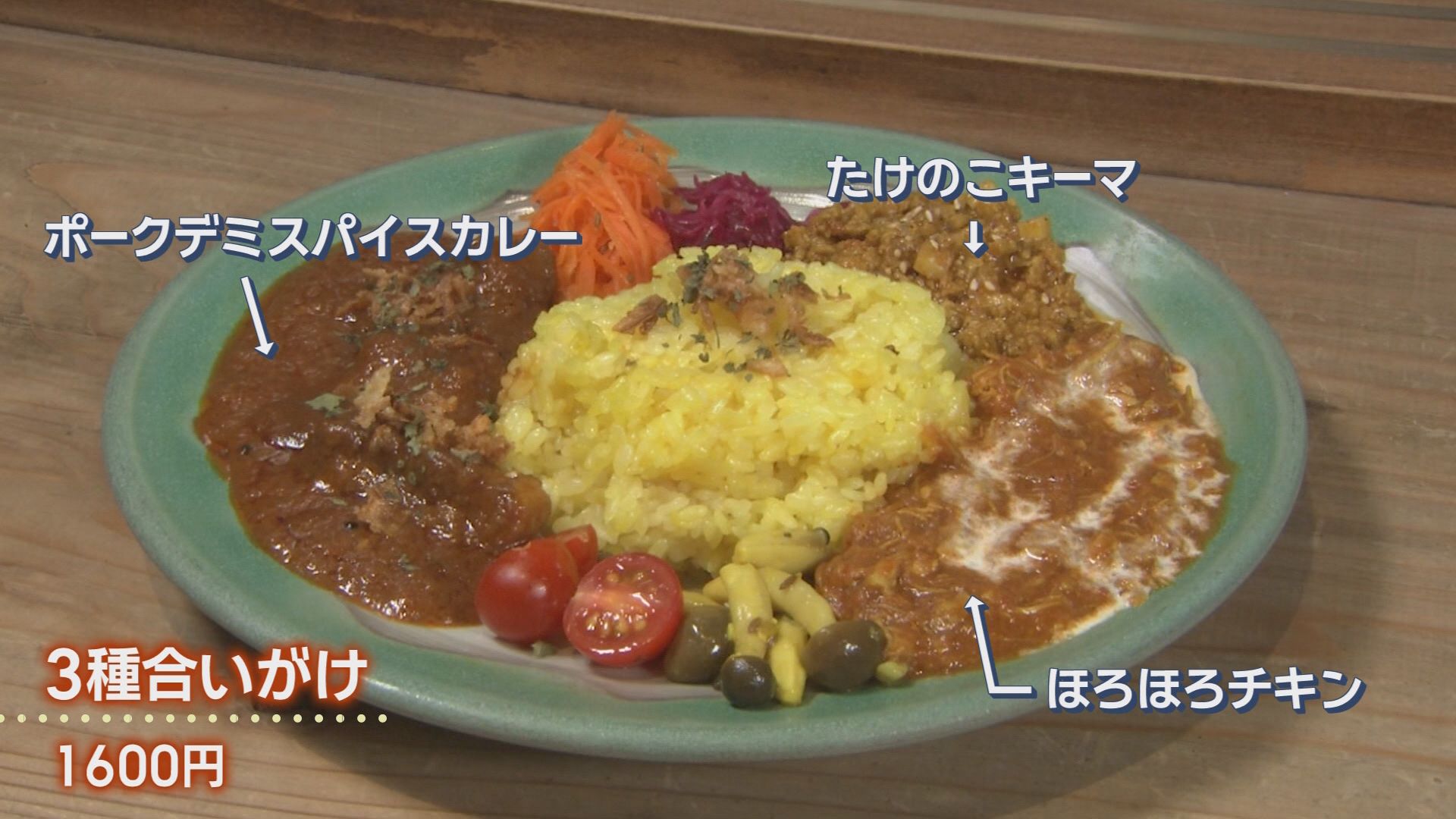 今年は“酷暑日”も?　あつ～い夏を「暑熱順化」で乗り切って　辛いカレーで汗を流してリフレッシュ　静岡市
