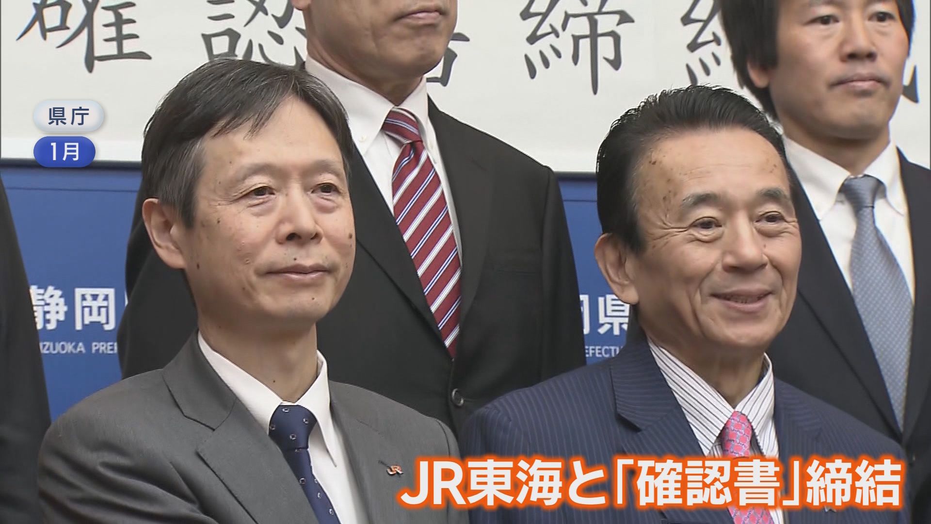 市長時代に借金1300億円を返済した行革手腕は　課題多いリニアは　鈴木静岡県知事の2年間