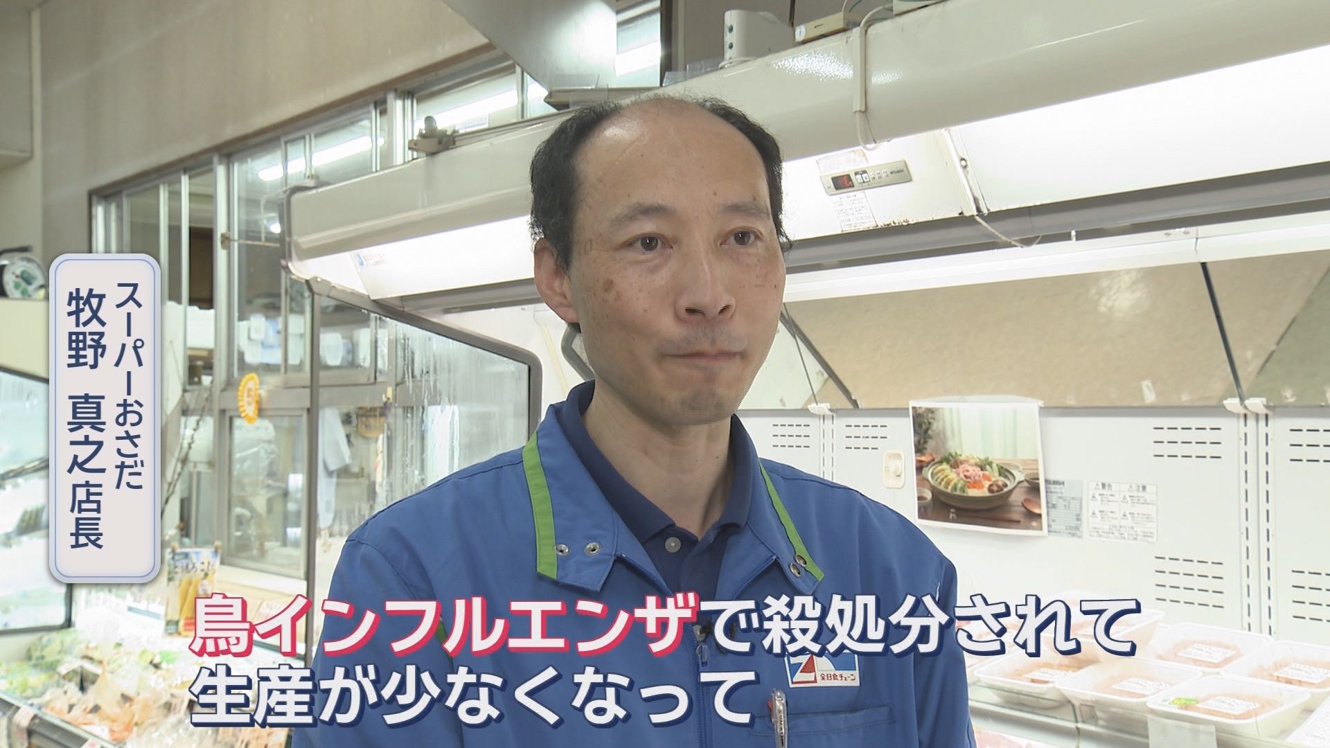 卵10個350円超、もも肉は100g158円…親子そろって『高い』　ガソリン・包装素材高騰も値上がりの原因　卵が安い穴場も