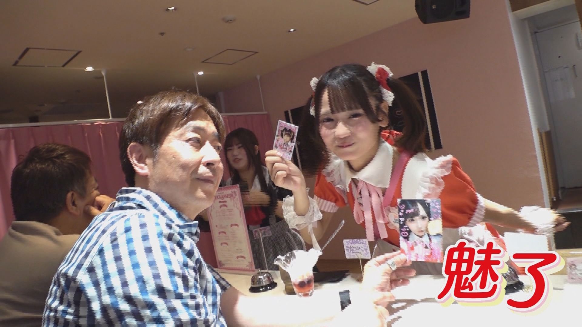 閉店まで半年のパルコに「メイドカフェ」　「誰もが入りやすい」店舗で女性や学生も　今出店したワケは?　　