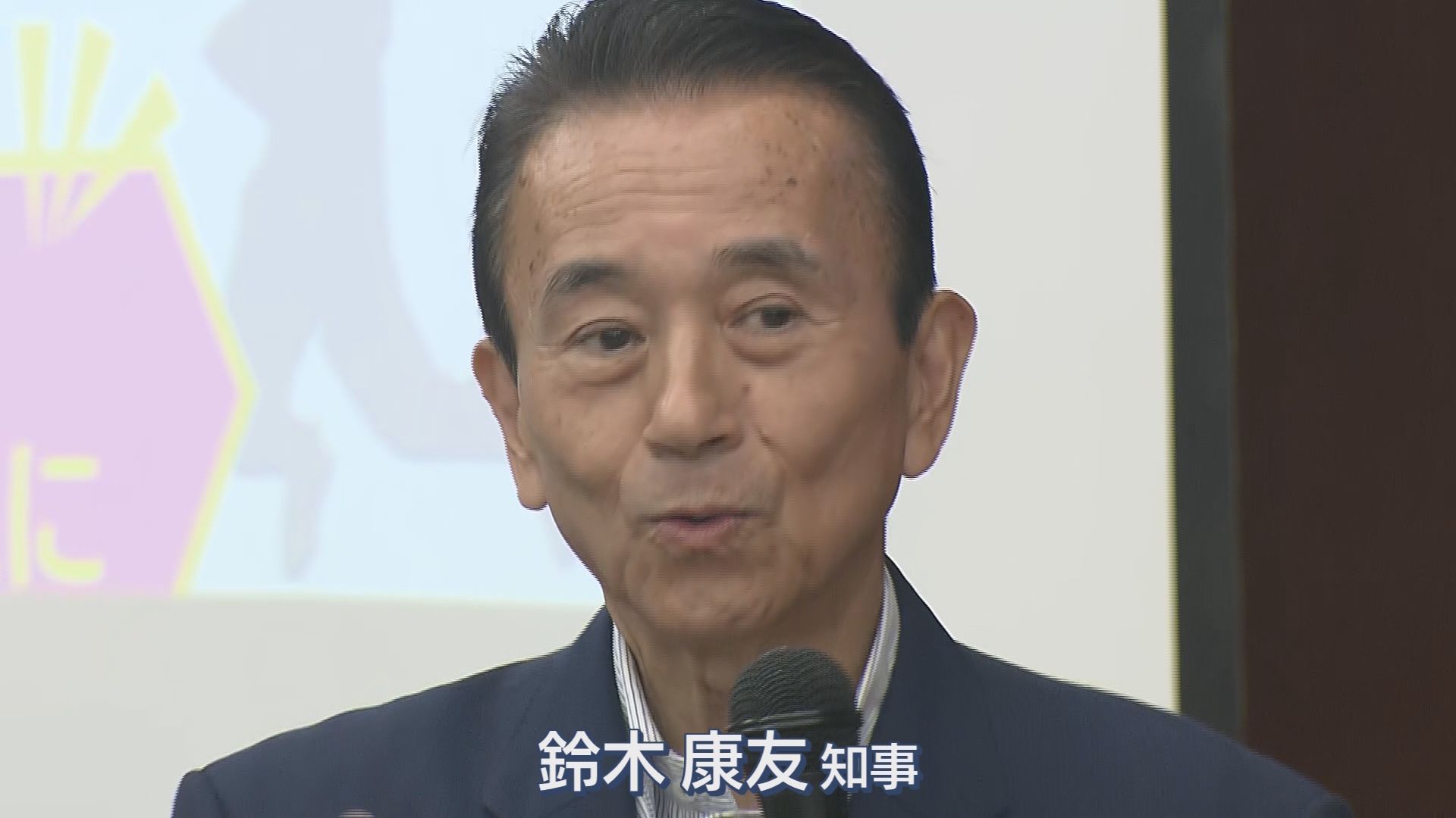 静岡県知事が県政の課題を学生に講義　リニアや大学再編など質問相次ぐ　静岡大学