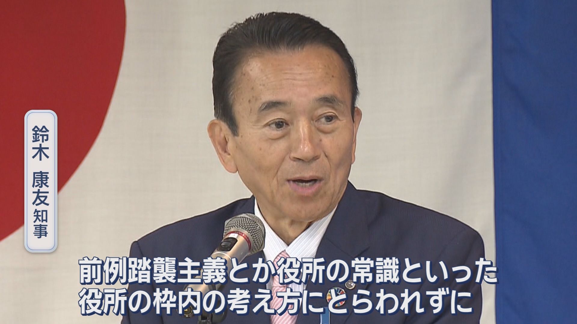 初登庁の日　訓示する静岡県・鈴木康友知事