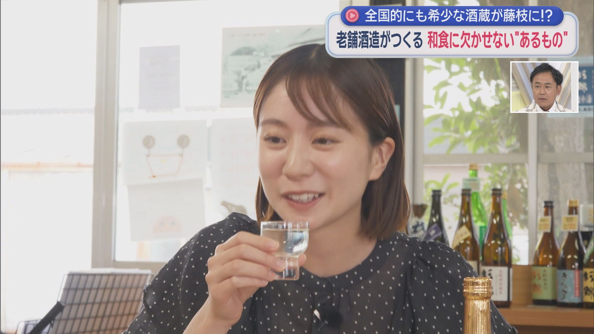純米大吟醸を試飲する笹村朱里アナウンサー
