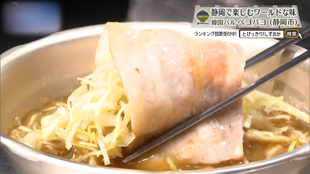 クセになるおいしさだ