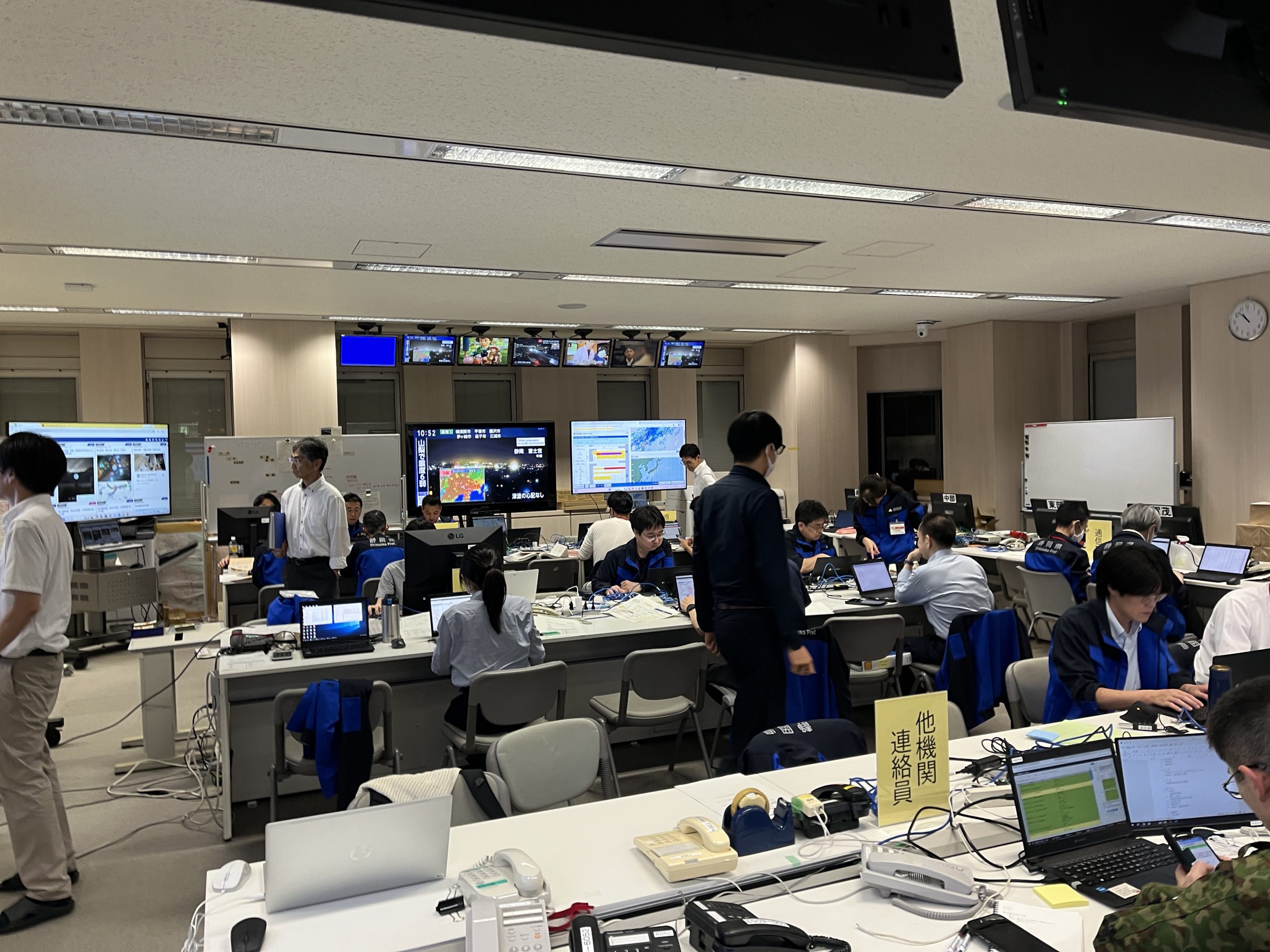 県庁危機管理センター