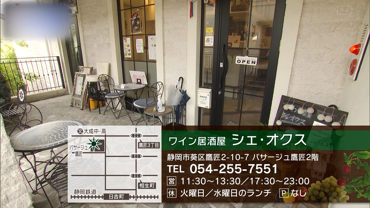 ガーリックバターから仔羊のローストまで、気軽に分け合うフレンチ　静岡市「シェ・オクス」