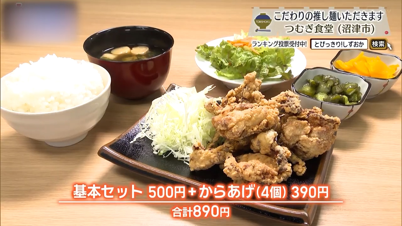 お腹も味も大満足の組み合わせだ