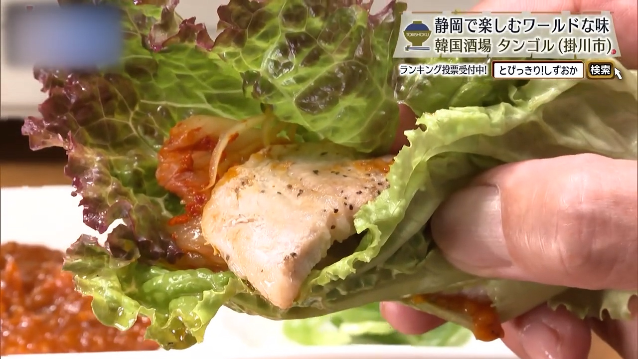サムギョプサル（2人前2800円）