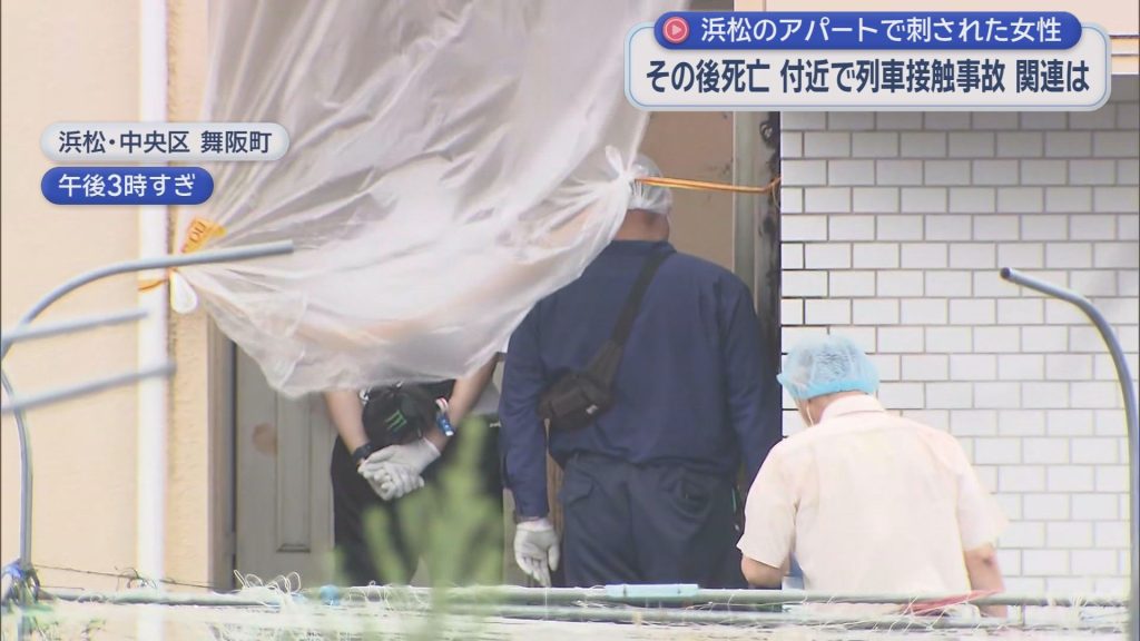 インドネシア人の女性が刃物で刺され死亡　現場から西に約７００メートル離れたＪＲ東海道線の線路内で人身事故　事件との関連捜査
