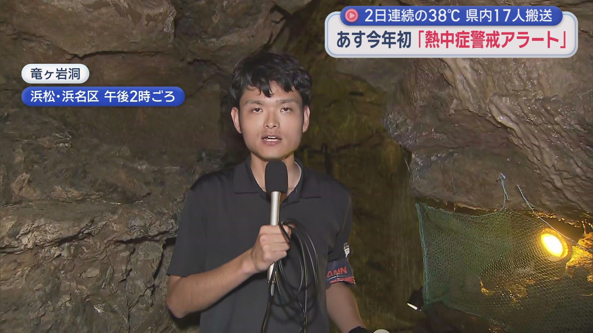 佐藤航記者