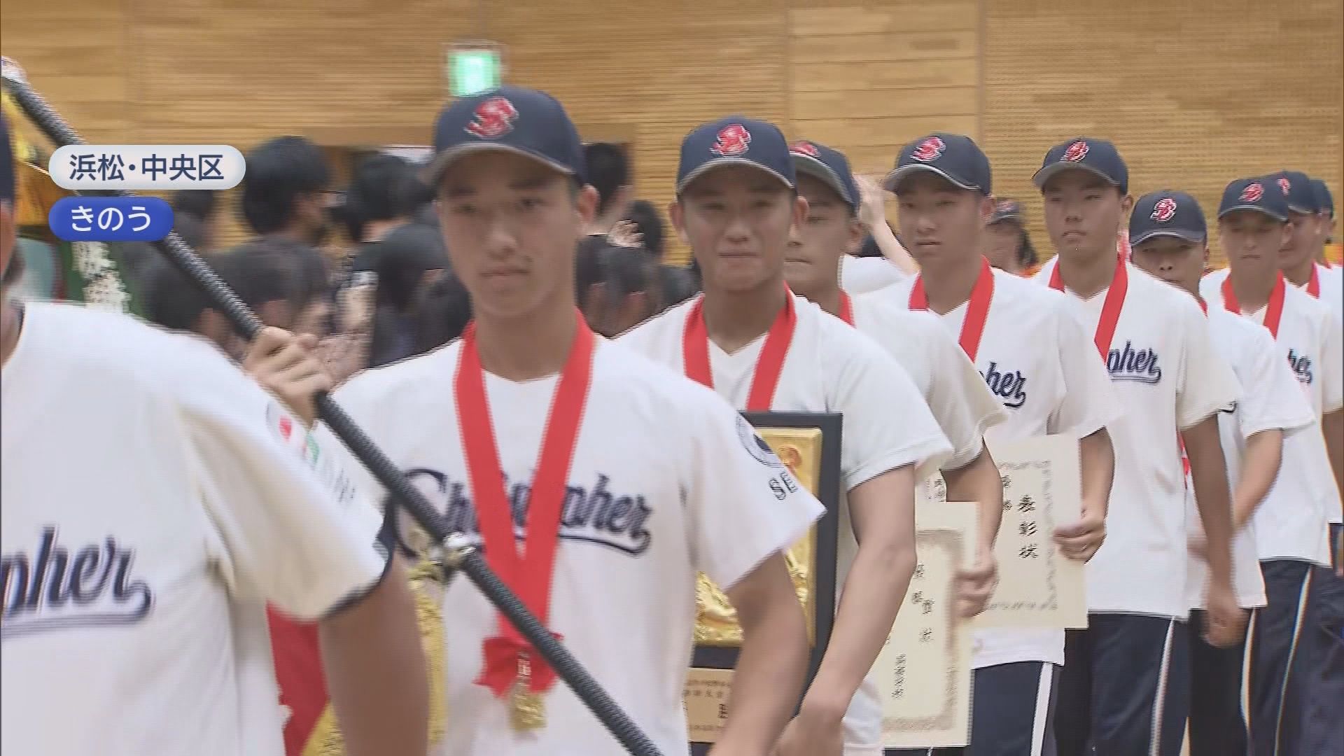 聖隷クリストファー連覇!　甲子園に向け早くも再始動　エース高部「去年の１勝を越えたい」静岡