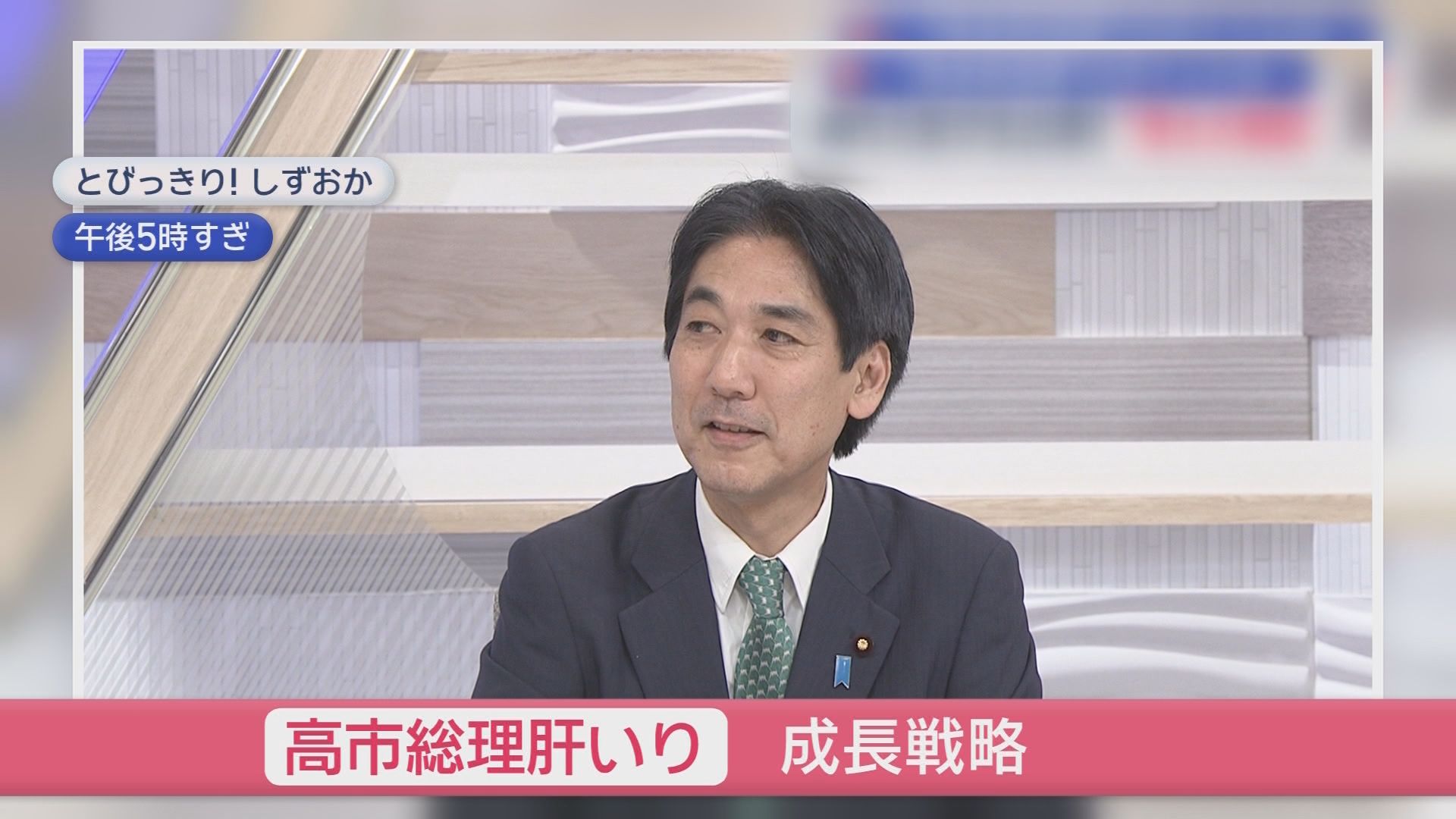 城内実経済財政担当大臣