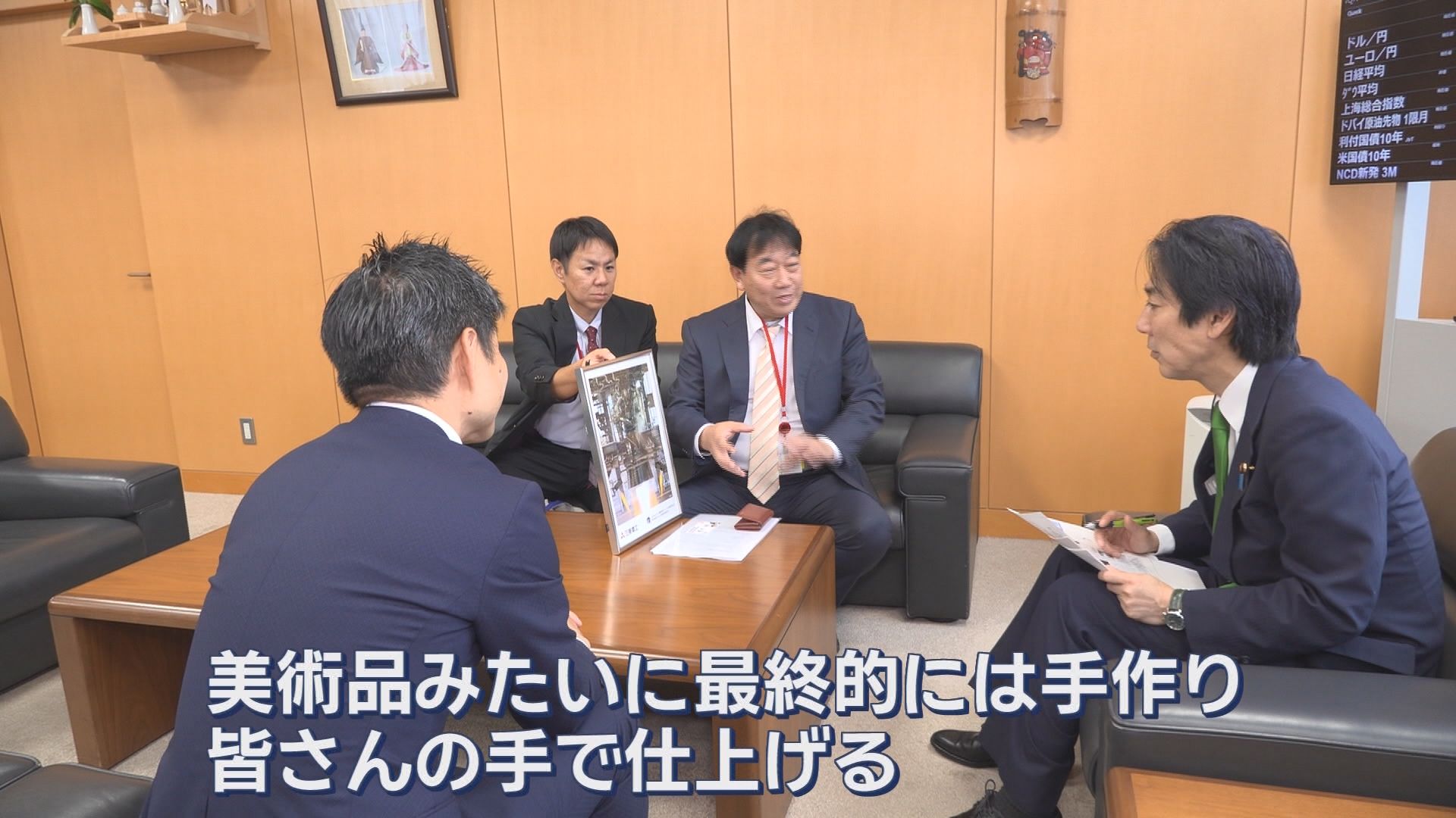 城内実大臣が「航空宇宙分野」で静岡に期待　高市政権が掲げる17の戦略分野の一つ　清水町にもすごい企業が