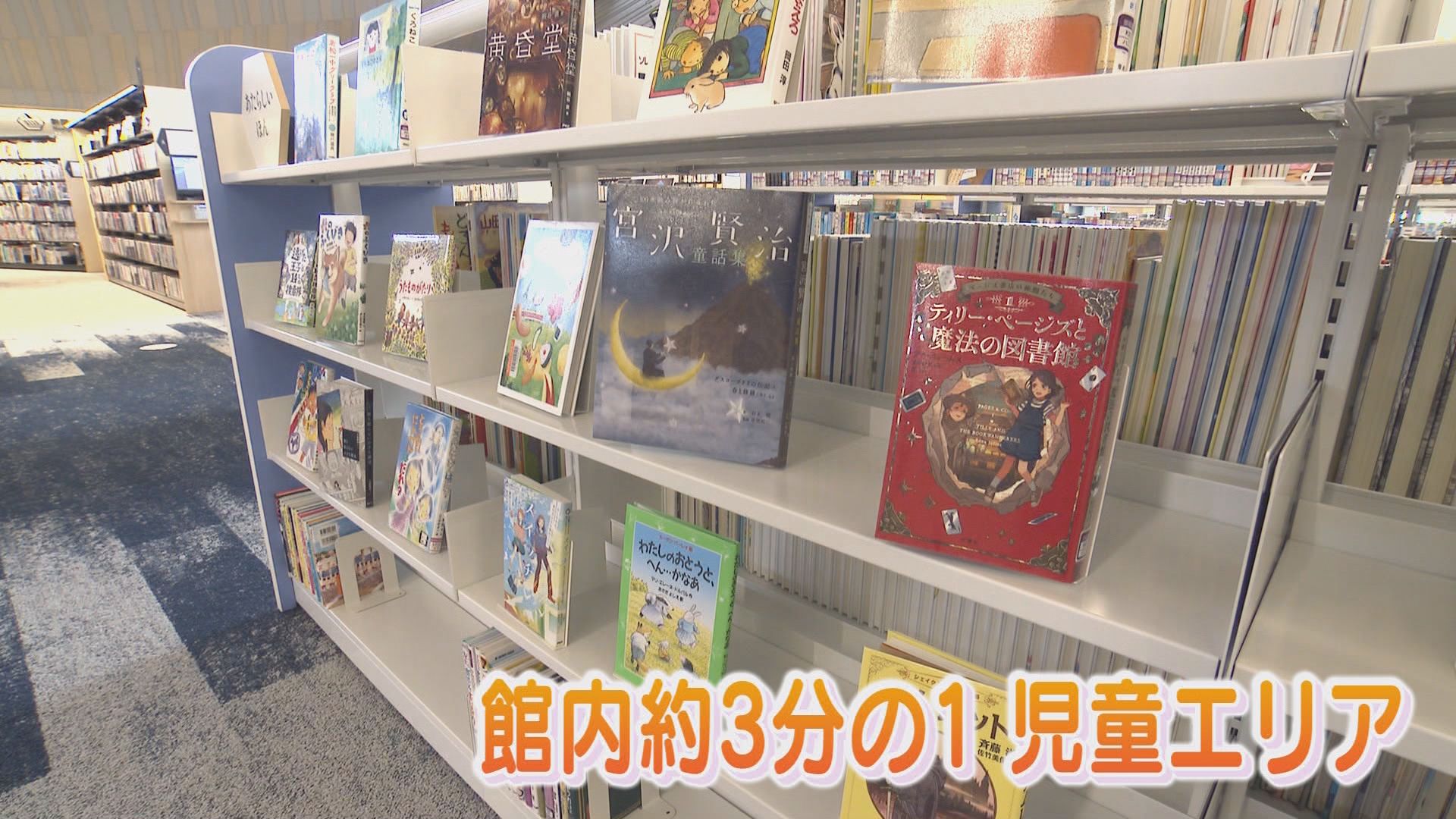 「これ本当に図書館?」ハンモックで読書、カフェ完備…58億円の新図書館が話題　「月2回は来たい」小学生も大興奮　なんと恐竜発掘もできる!?