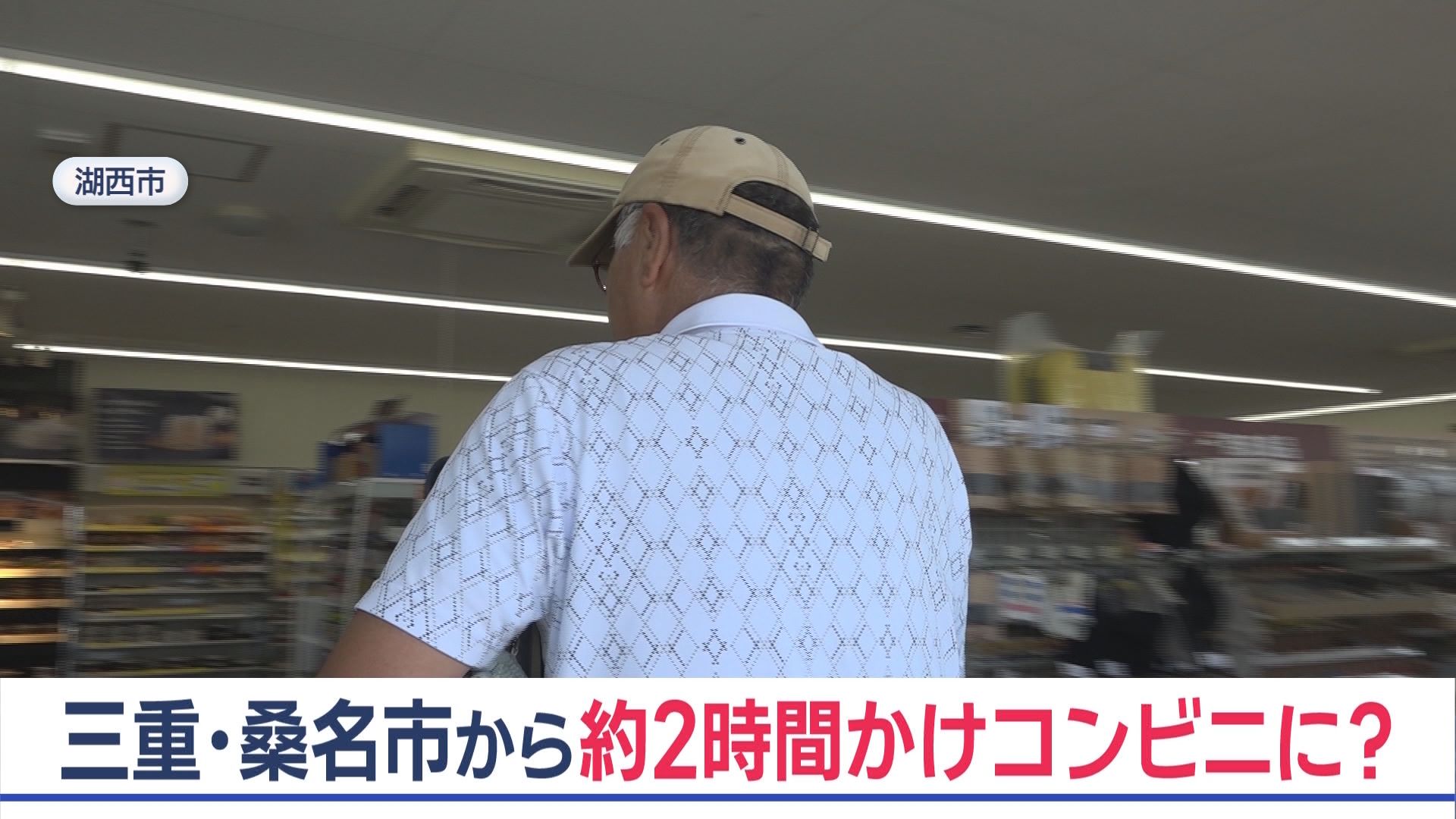ホテル代高騰の救世主!?　コンビニで1泊2500円、電源・トイレ付きで利用者続々