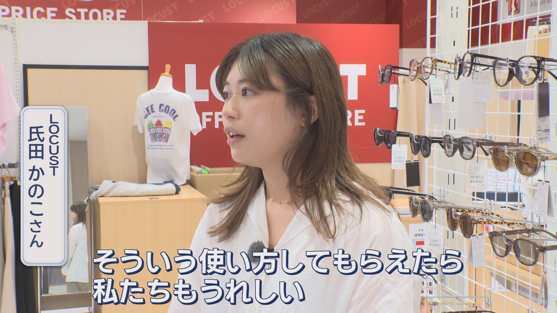 止まらない物価高騰　激安店で生活防衛　訳アリ商品を半額で　賞味期限切れをお安く　なんと5000円で…　