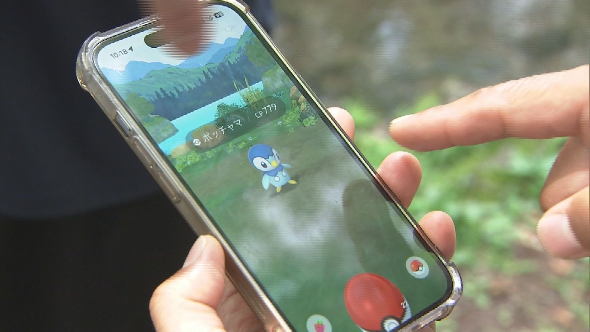 世界中で社会現象に…ポケモンGOがサービス開始10周年　ポケモンを捕まえるゲームから大きな進化が