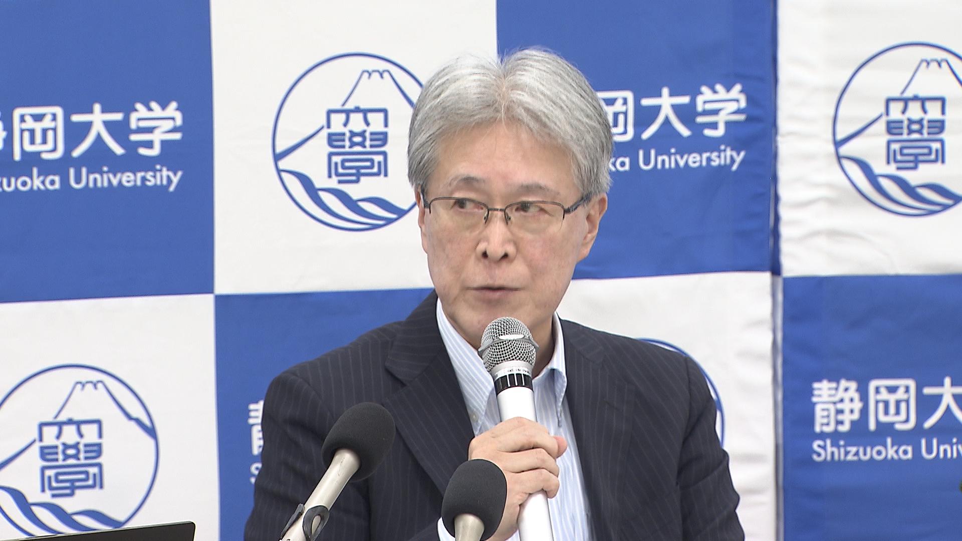 静岡大学　日詰一幸学長