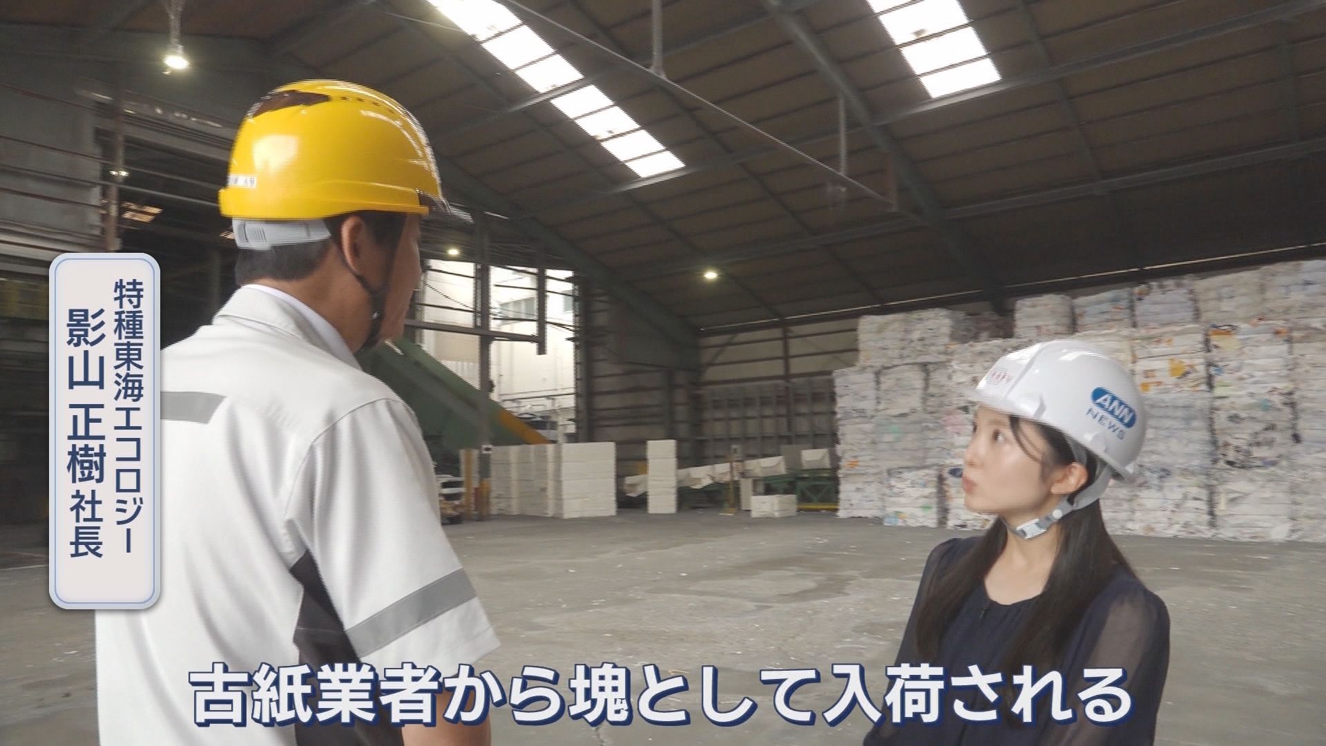 ふるさと納税に異変?　家計の負担軽減になる返礼品が人気　上半期トップは「トイレットペーパー」　