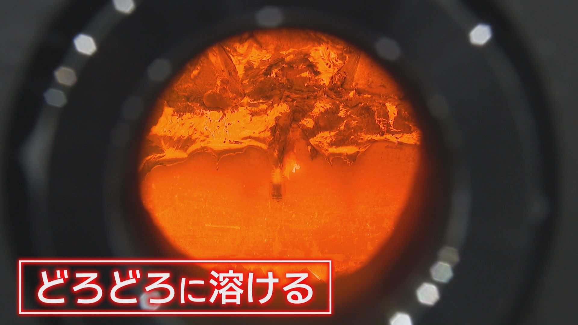 二酸化炭素「排出ゼロ」目指し開発中　水素で走るゴルフカーに「水素バーナー」　静岡・磐田市