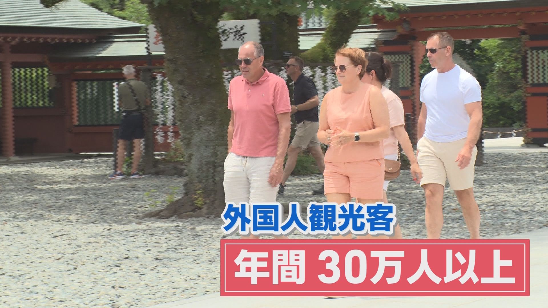 なぜ富士宮に?　韓国人観光客が急増　旅行予約は去年の“38倍”の衝撃　東京や大阪よりもいまやトレンドは静岡?