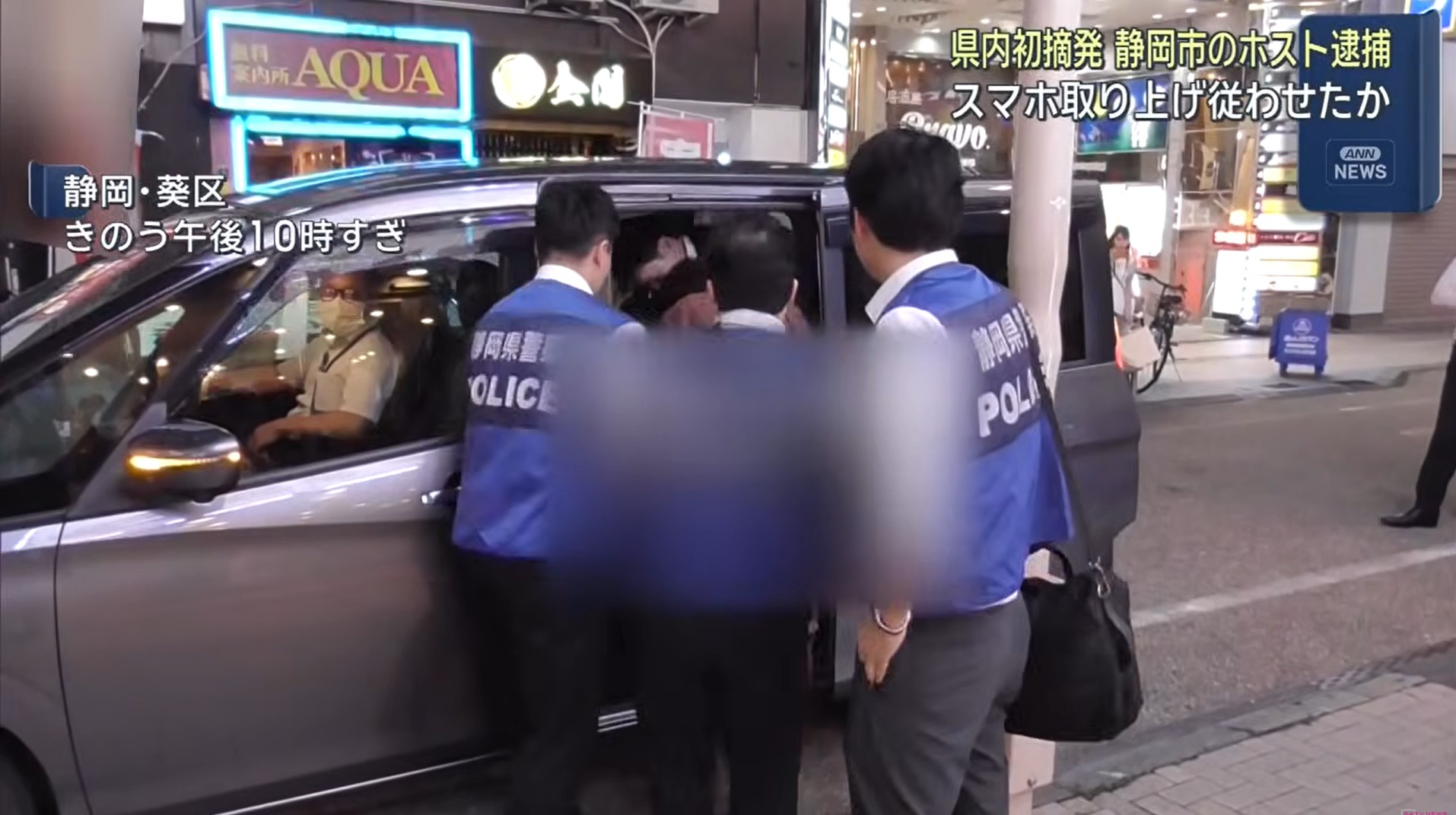「１万円ポッキリ」に誘われホストクラブ来店も、ホストにスマホ奪われ十数万円の高額支払い　ホストの２２歳男逮捕　改正風営法で静岡県内初摘発