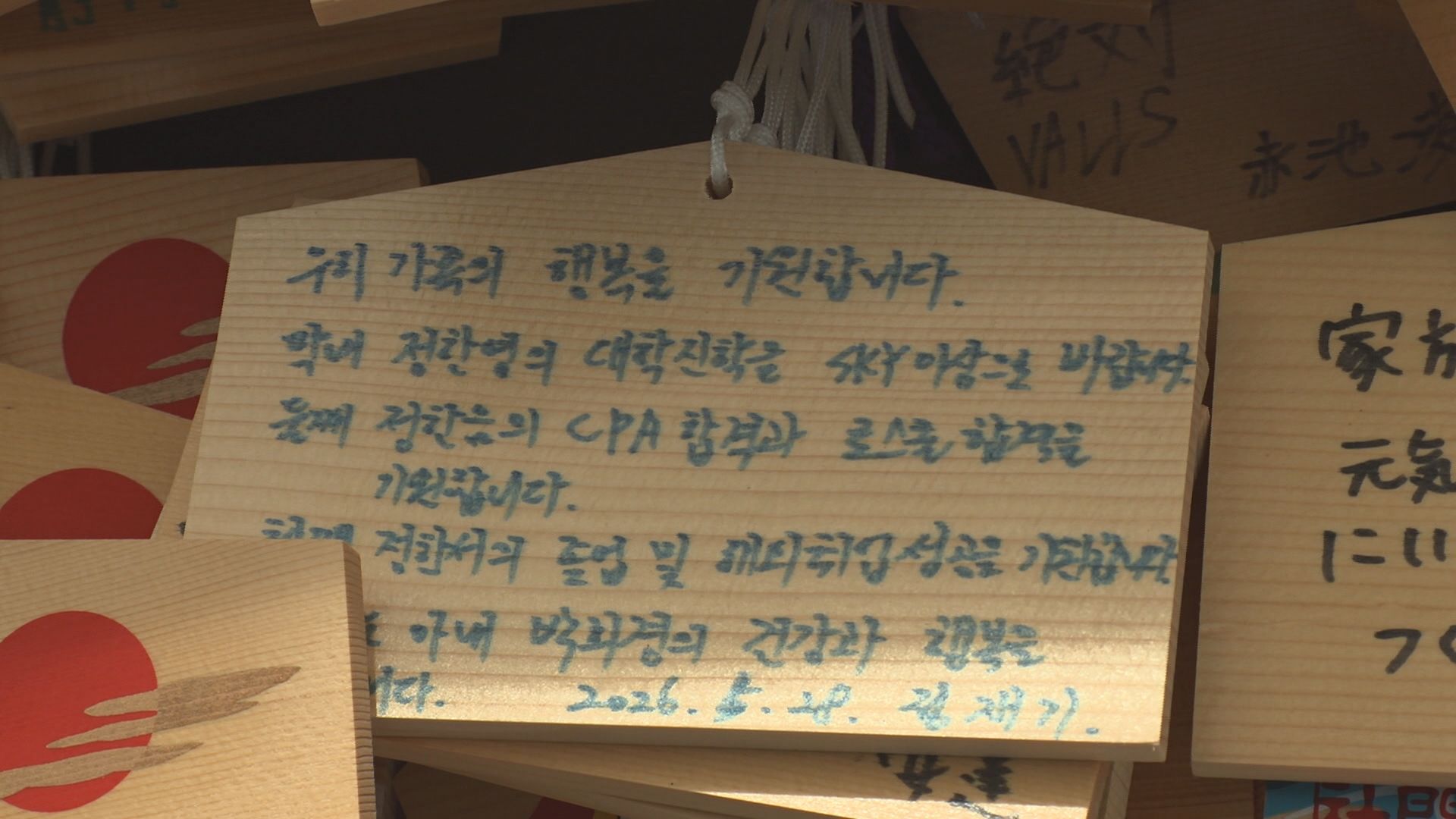 なぜ富士宮に?　韓国人観光客が急増　旅行予約は去年の“38倍”の衝撃　東京や大阪よりもいまやトレンドは静岡?