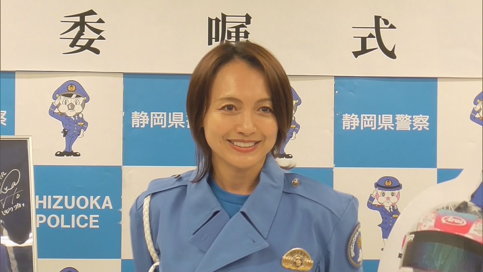 高速道路を安全に…啓発活動をレーシングチームに委嘱　「ドライバー目線で運転について伝えたい」　静岡県警