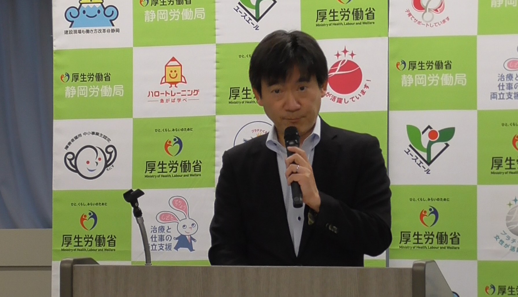 雇用情勢「物価上昇等が雇用に与える影響に注意する必要がある」と判断１２カ月連続で据え置き　知事の最低賃金改定の要請書は「重く真摯に受け止める」静岡労働局
