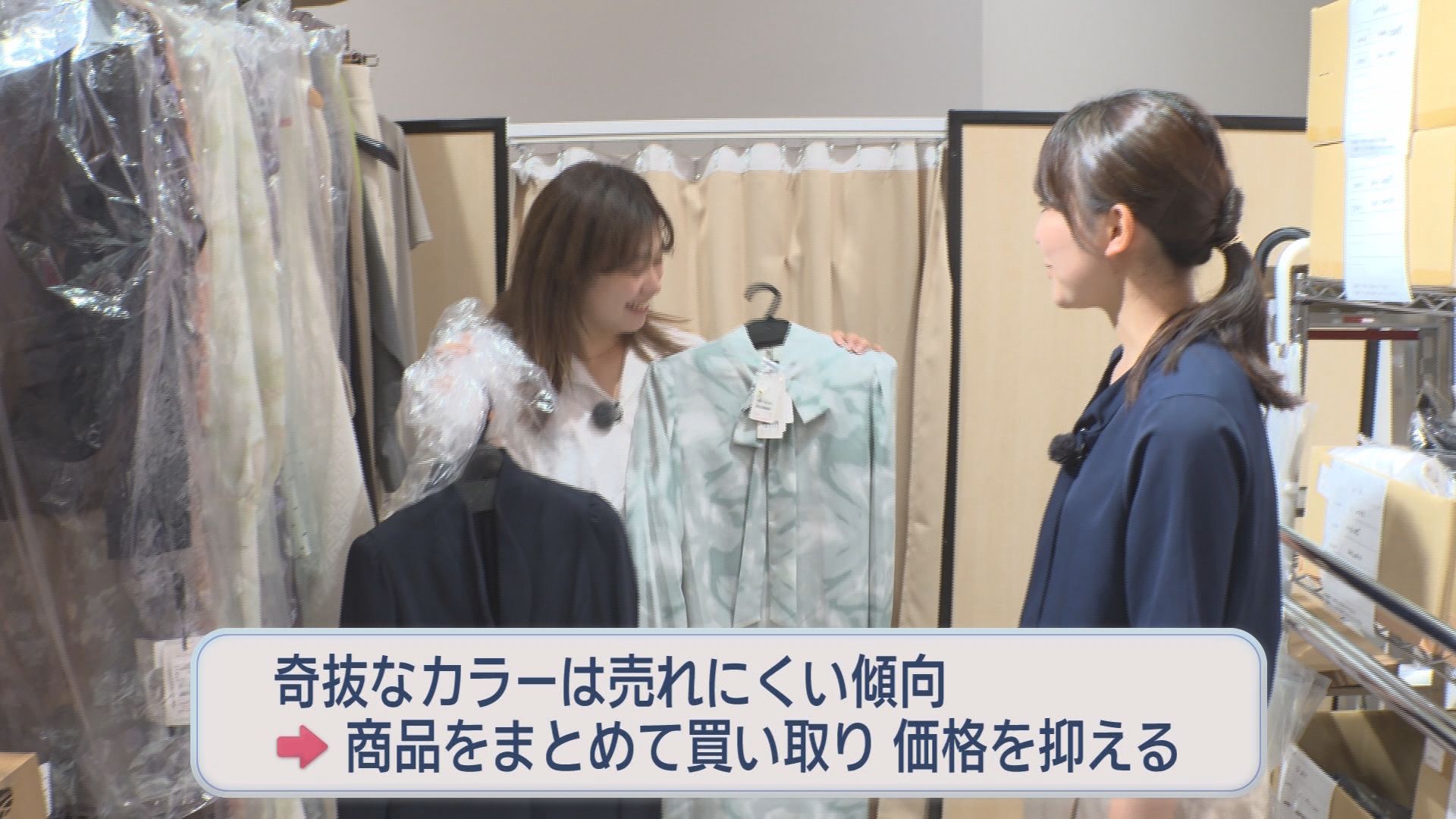 止まらない物価高騰　激安店で生活防衛　訳アリ商品を半額で　賞味期限切れをお安く　なんと5000円で…　
