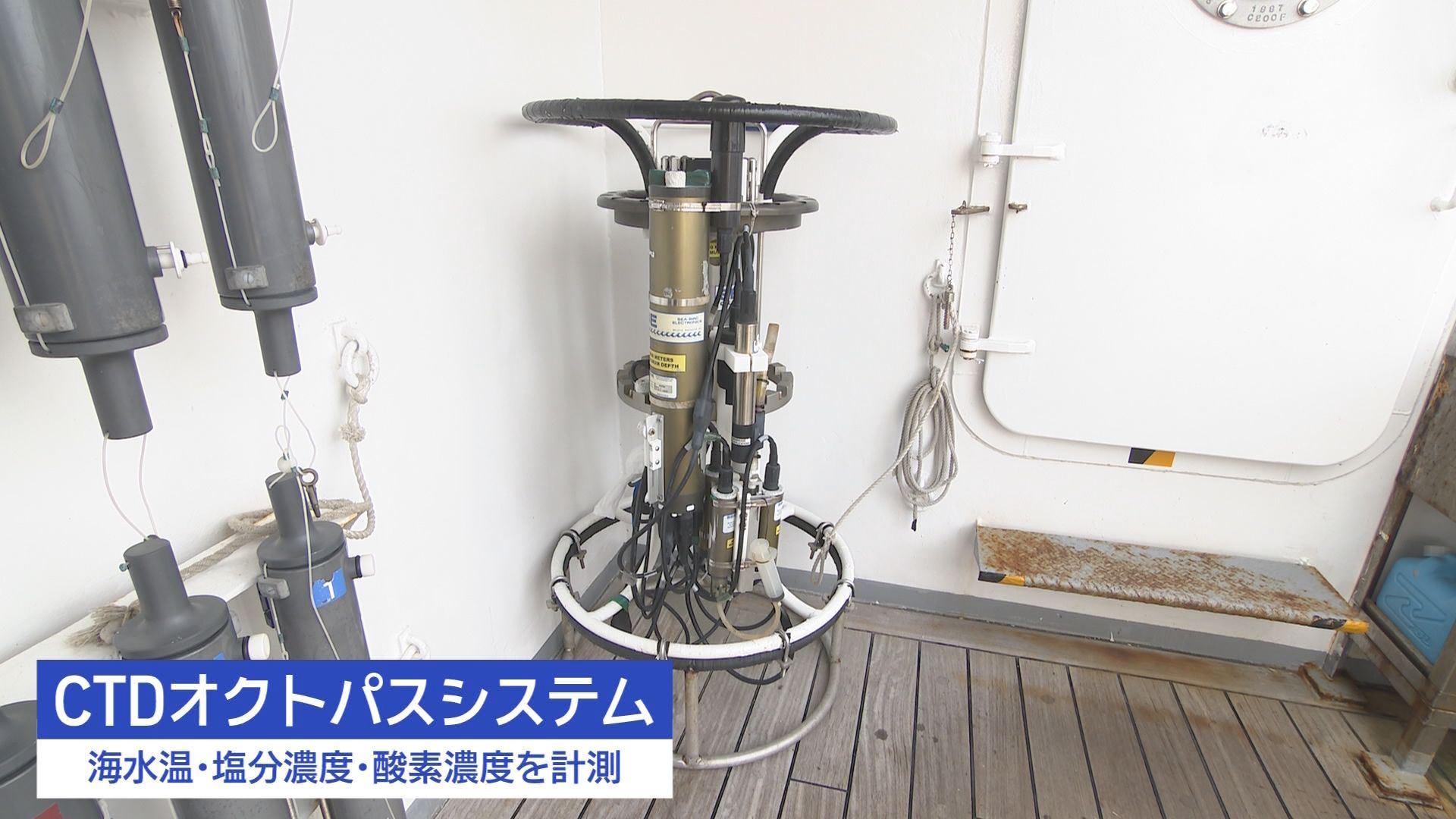「酷暑」も珍しくない時代に?　「異常気象」のメカニズム解明へ洋上で観測調査　原因は〝黒潮〟?　