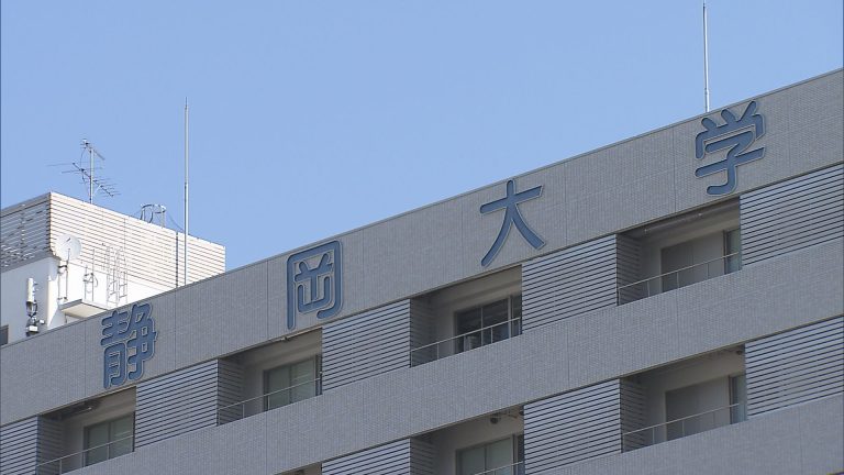 静岡大学に単独研究科新設…大学院グローバル共創科学研究科の入学定員は12人