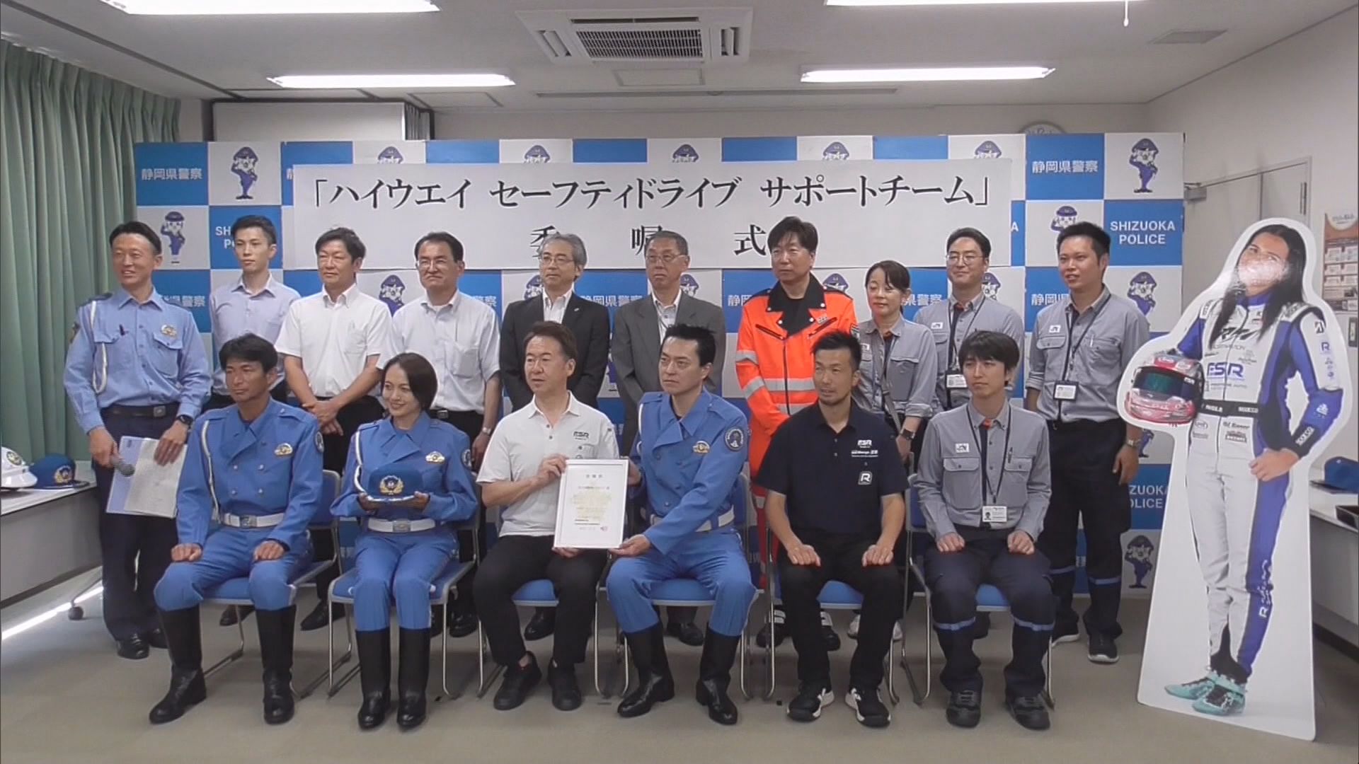 高速道路を安全に…啓発活動をレーシングチームに委嘱　「ドライバー目線で運転について伝えたい」　静岡県警