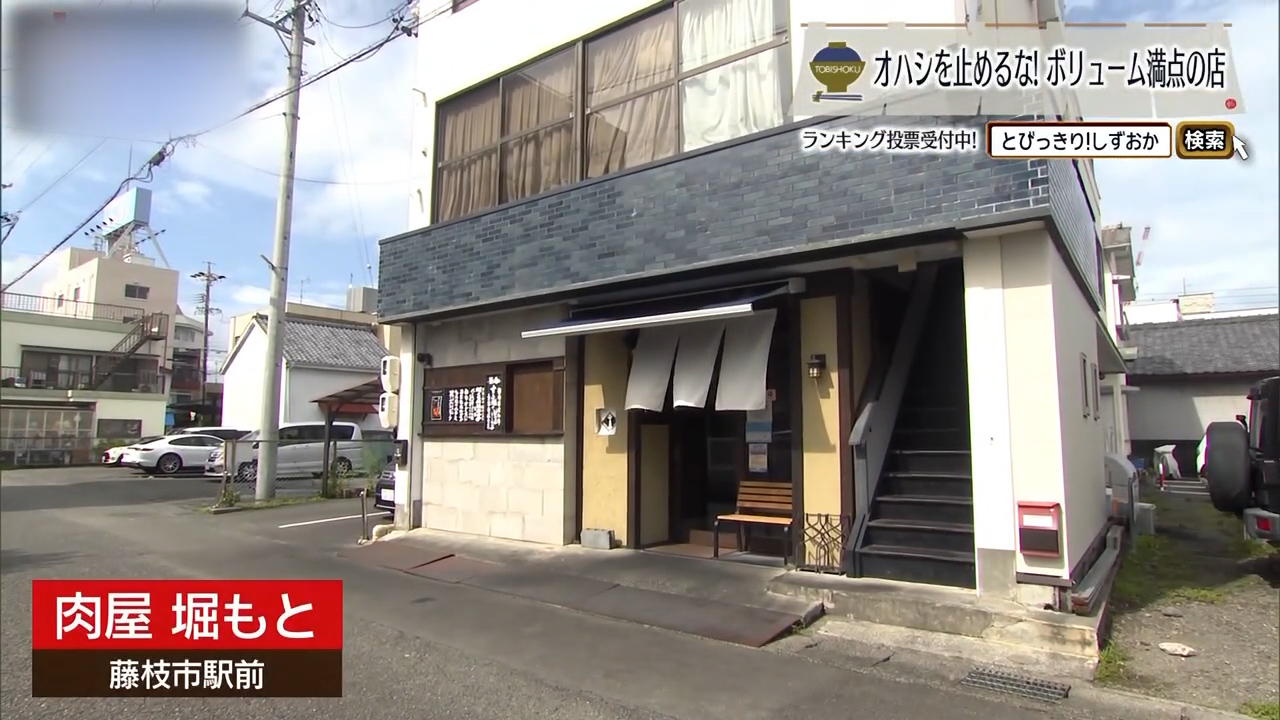 360gの牛ハラミを熱々の鉄板で、肉と米に一直線　藤枝市「肉屋 堀もと」