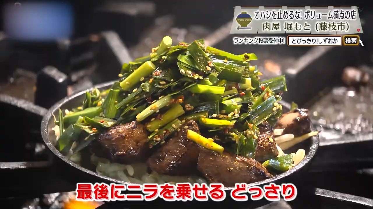 レバニラ鉄板シングル150g（1000円）
